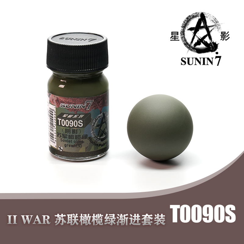 Verfpigment Sovjet Olijfgroen  - Tamiya Model Paint Set recensie en prijs