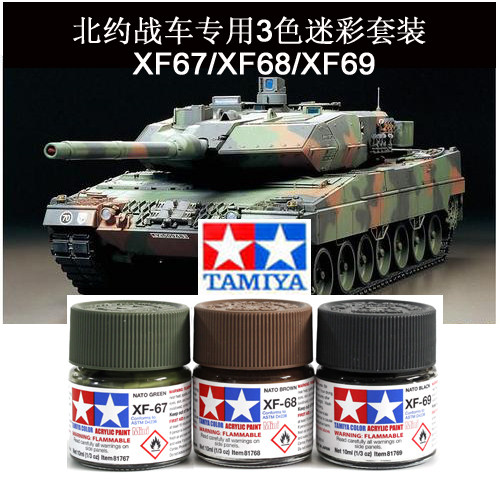 Verf op waterbasis TAMIYA 8176 - Tamiya Model Paint Set recensie en prijs