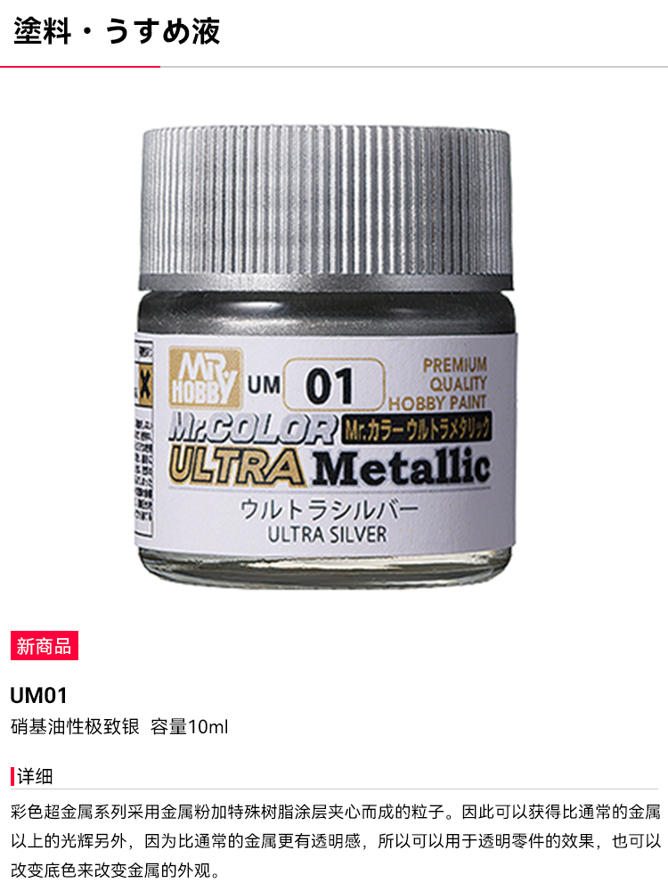 Mr. Hobby Op Olie Gebaseerde V - Tamiya Model Paint Set recensie en prijs