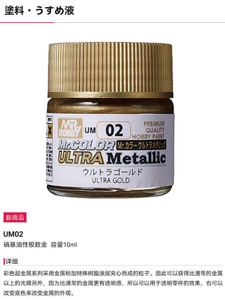 Mr. Hobby Op Olie Gebaseerde V - Tamiya Model Paint Set recensie en prijs